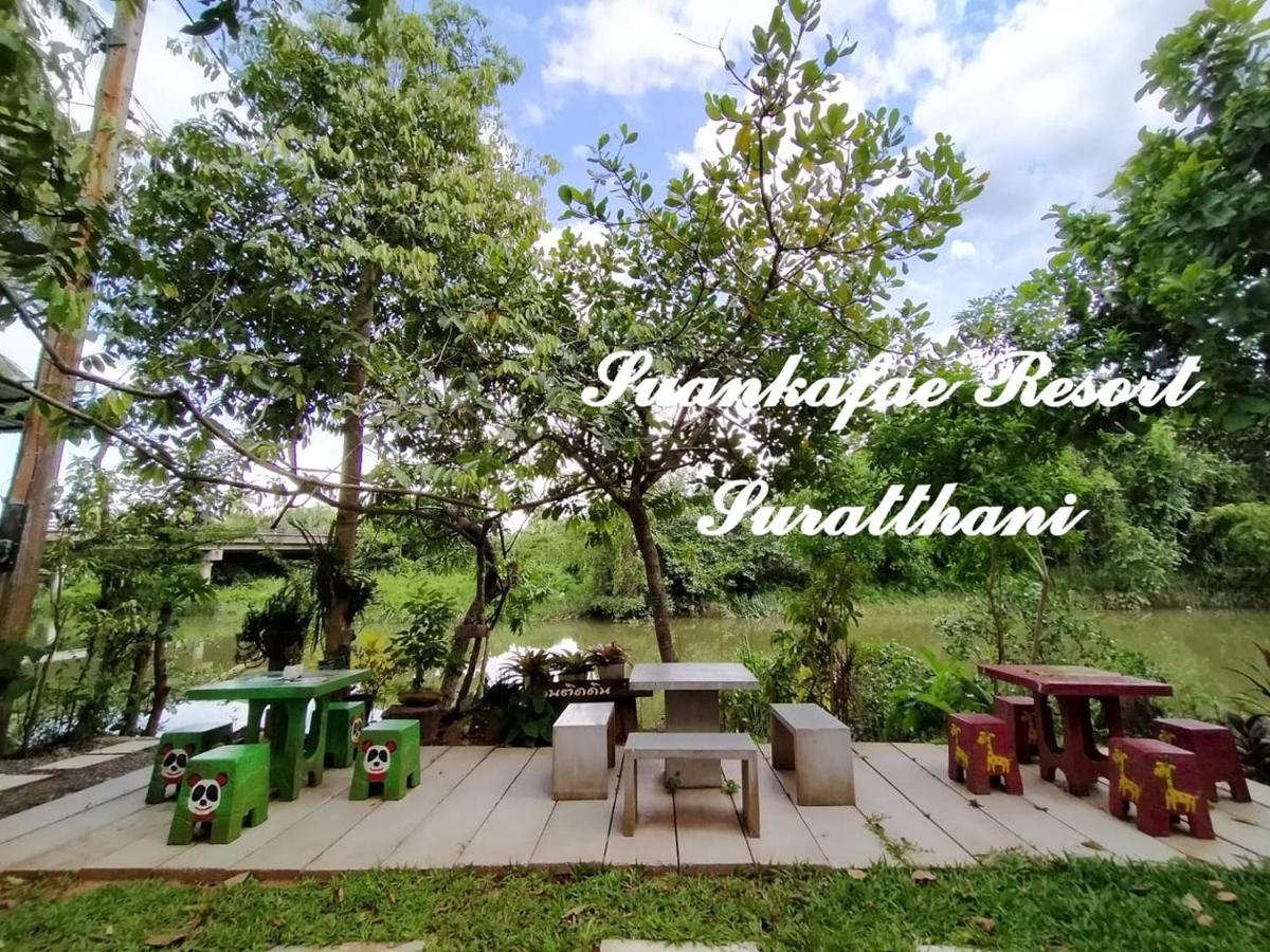 Suankafae Resort สวนกาแฟรีสอร์ท 수랏타니 외부 사진