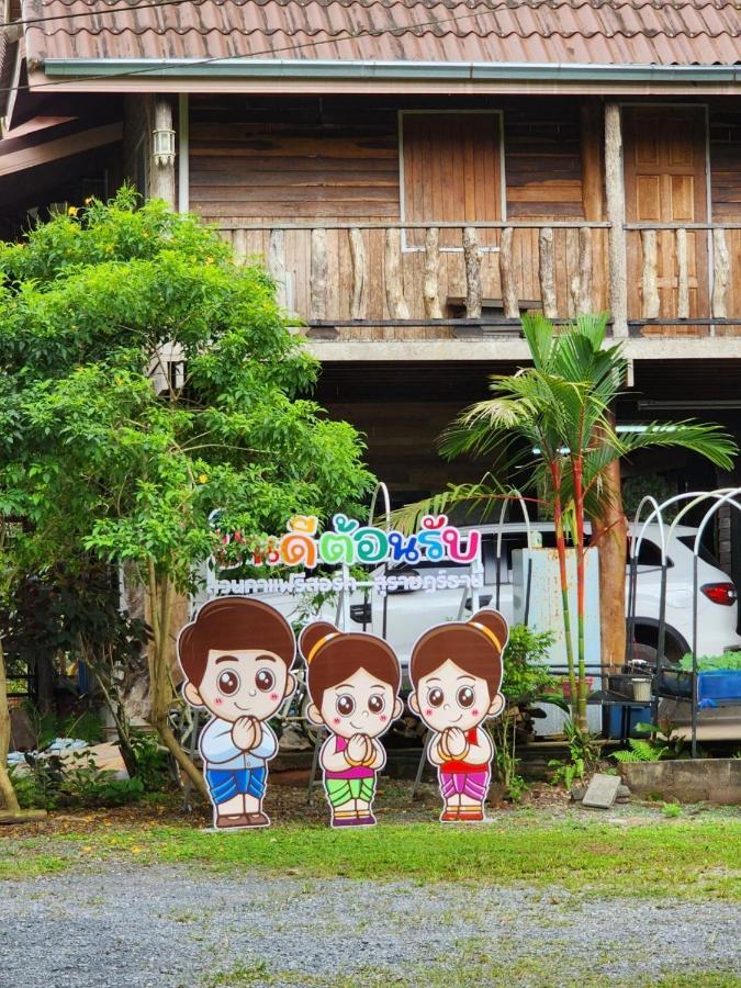Suankafae Resort สวนกาแฟรีสอร์ท 수랏타니 외부 사진